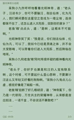 爱游戏登录